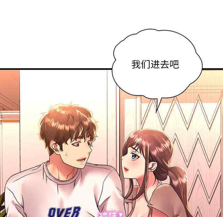 渴望占有她/想要拥有她