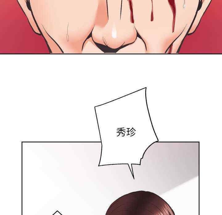 房产姐妹花/房地产姐妹花