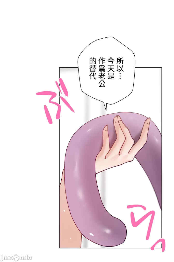 不良女家庭教师