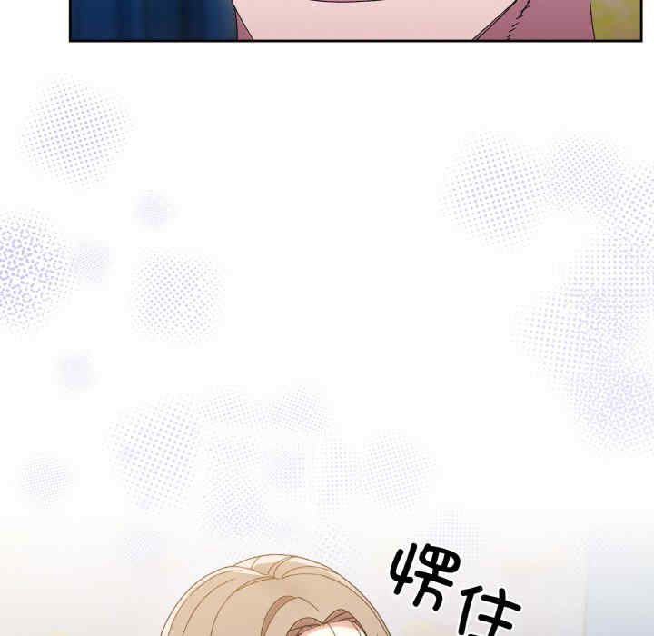 老大!请把女儿交给我!