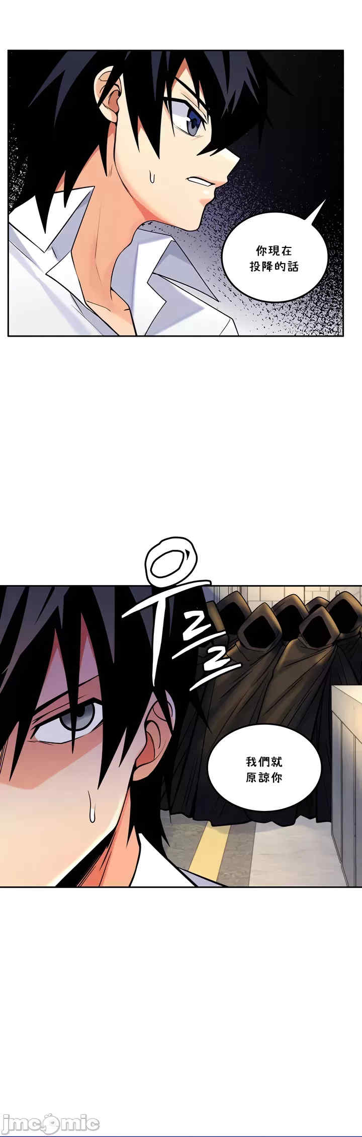 我上了一颗世界树