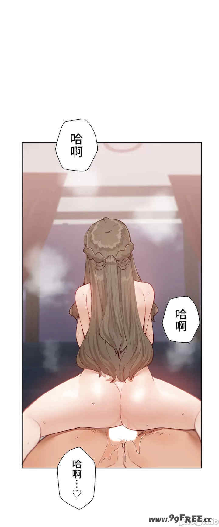 不良女家庭教师