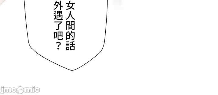 不良女家庭教师