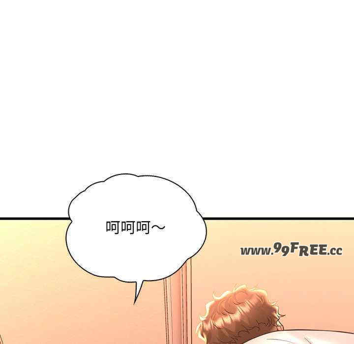 渴望占有她/想要拥有她