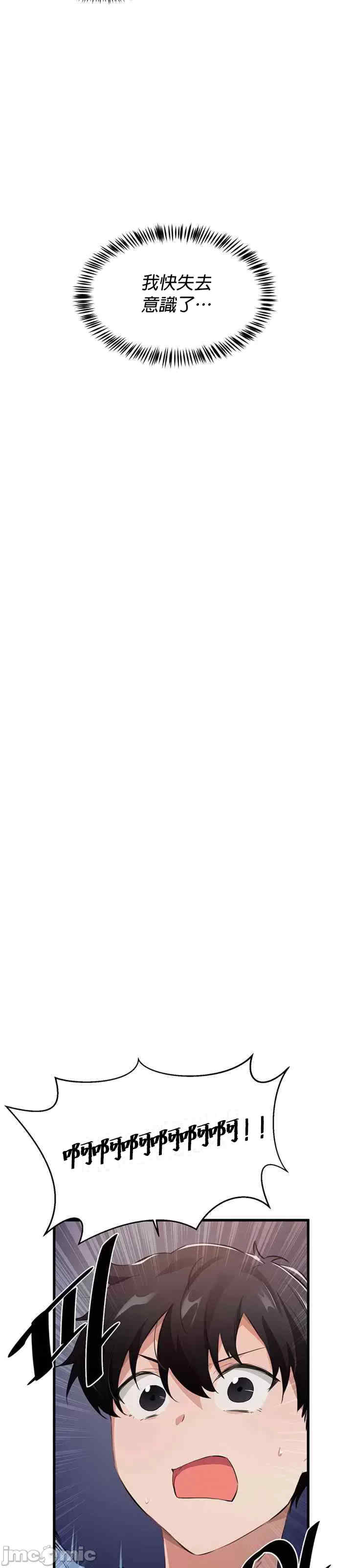 求求你给我能量