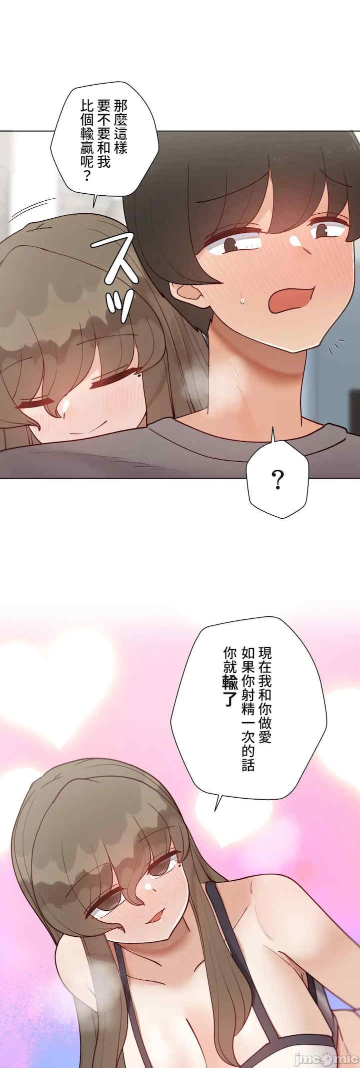 不良女家庭教师