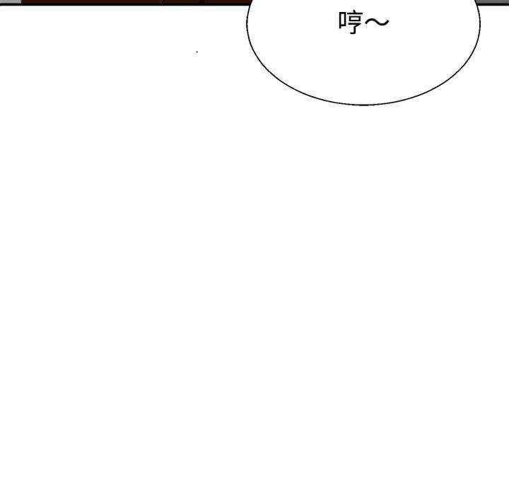 不同寻常的爱/重组家庭好尴尬