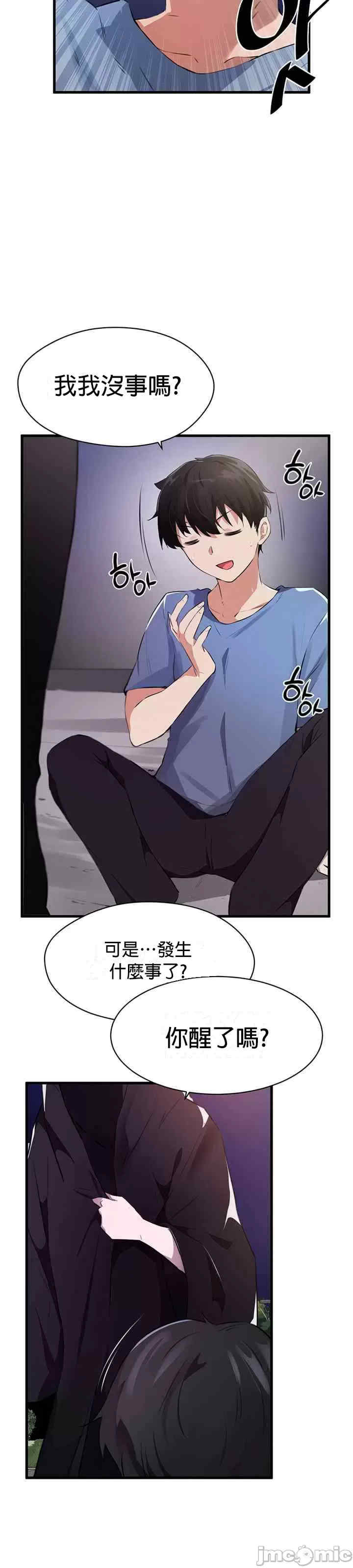 求求你给我能量