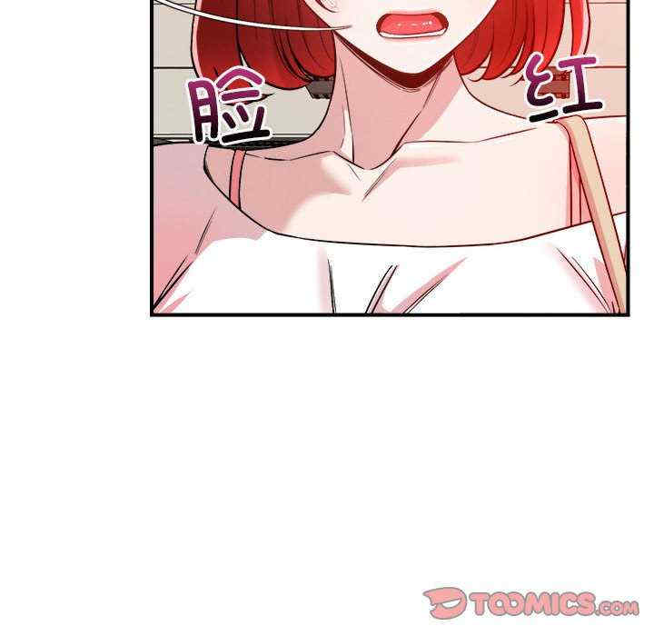 恋人未满/偶然发现我爱你