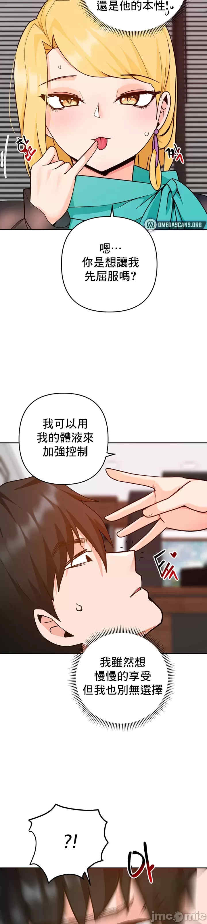 催眠软件是无效的