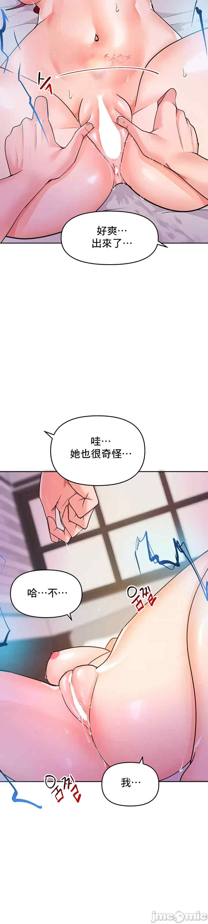 催眠软件是无效的