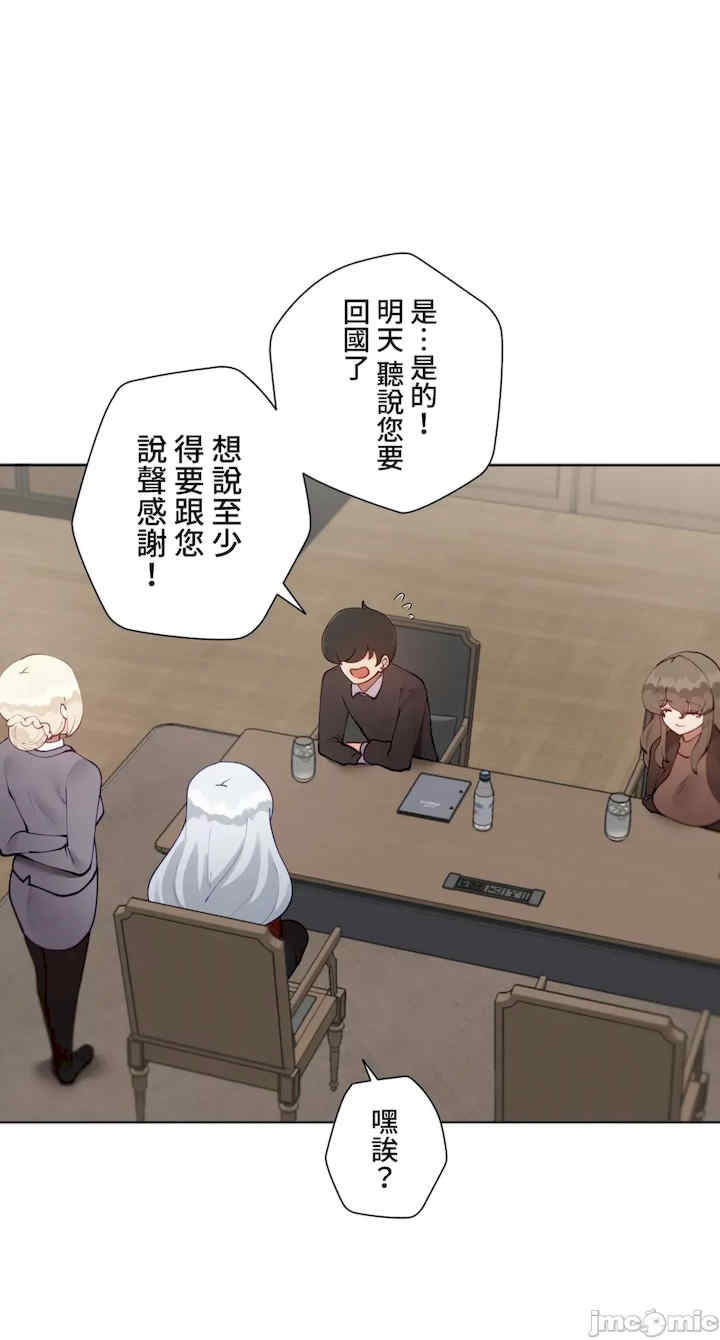 不良女家庭教师