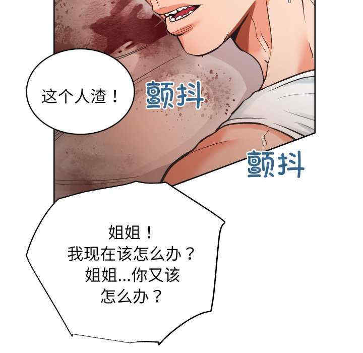 房产姐妹花/房地产姐妹花