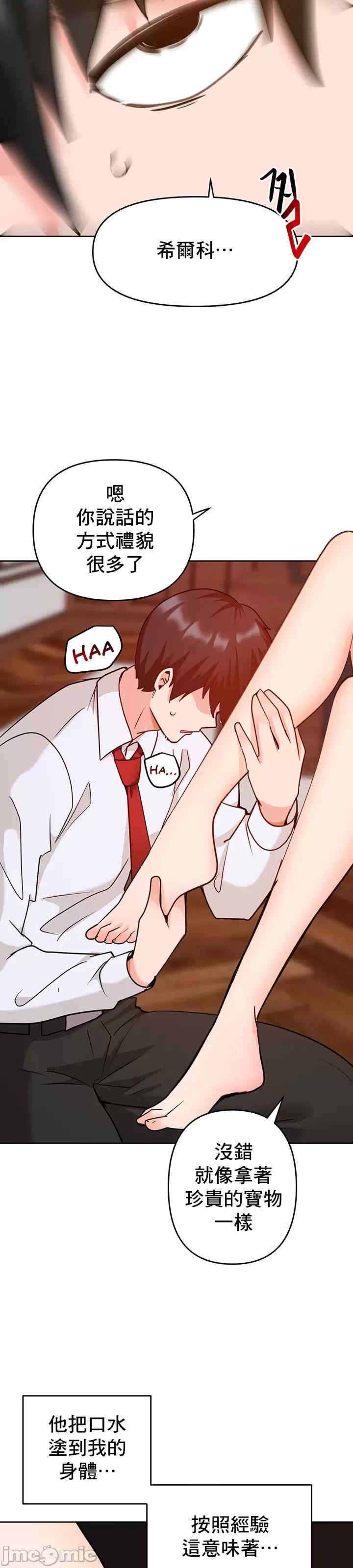 催眠软件是无效的