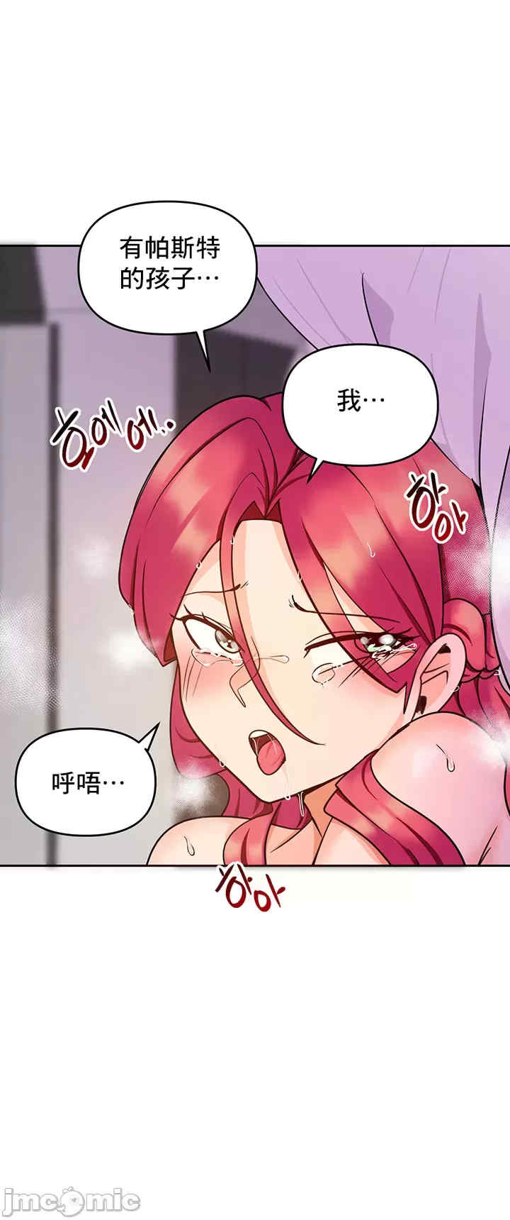 催眠软件是无效的