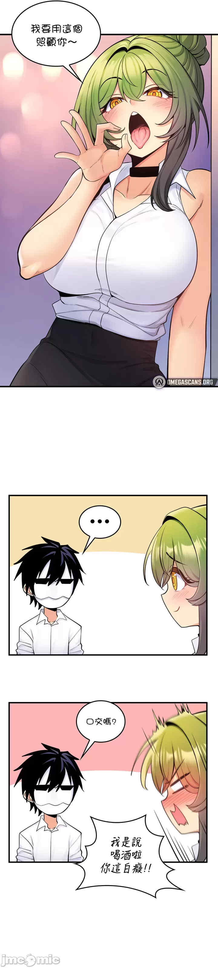 我上了一颗世界树