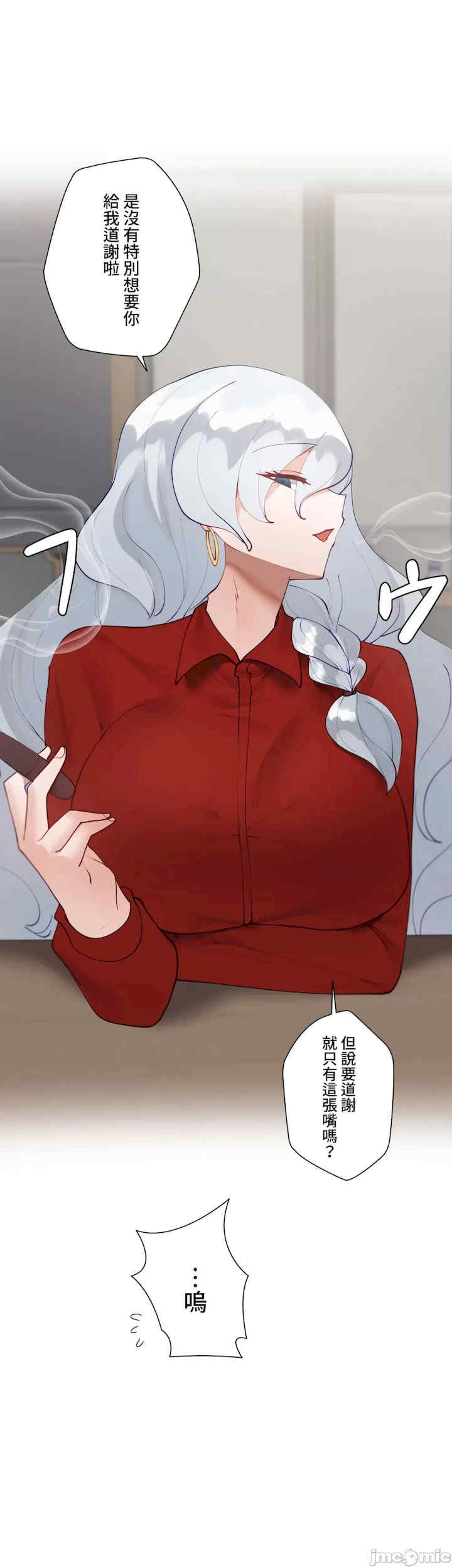 不良女家庭教师