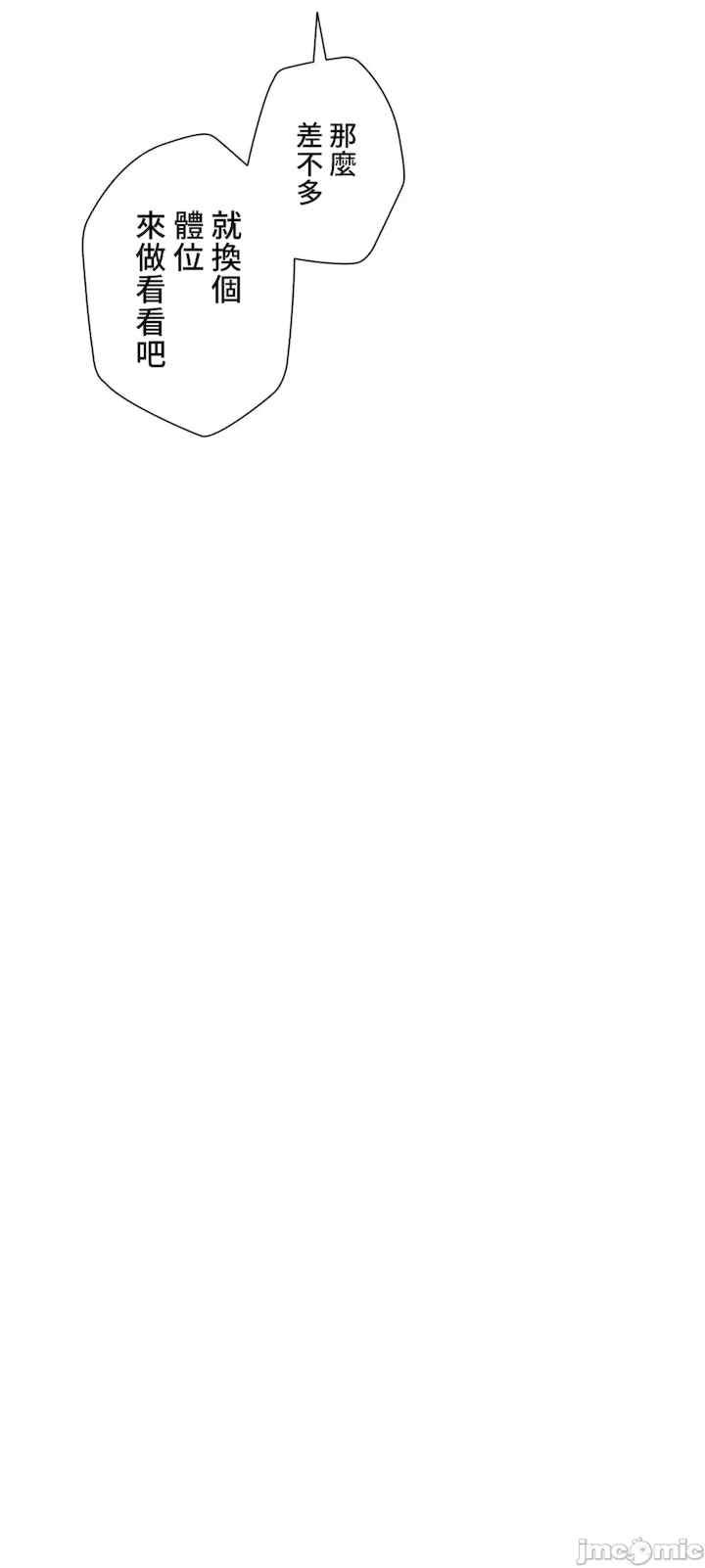 不良女家庭教师