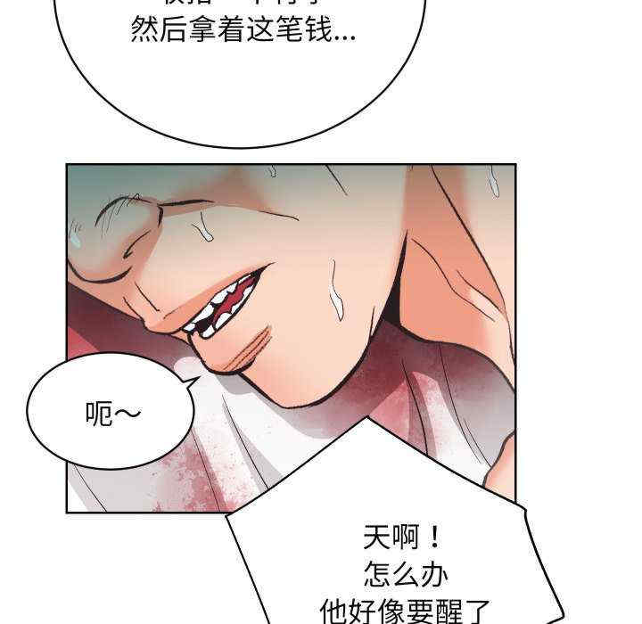 房产姐妹花/房地产姐妹花