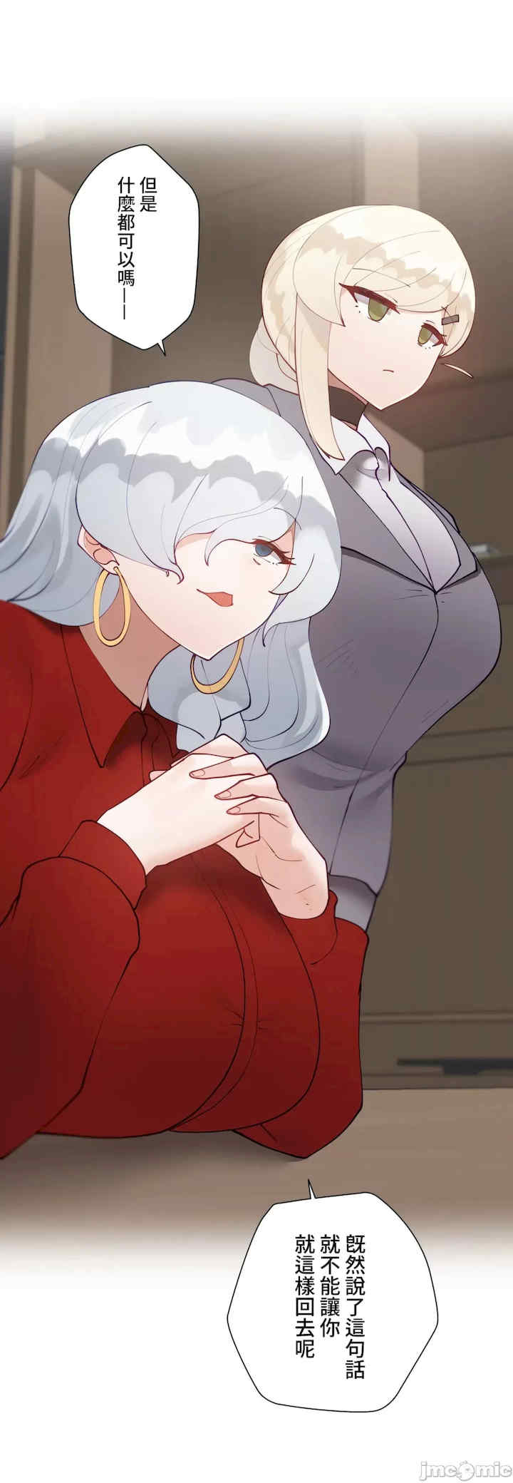 不良女家庭教师