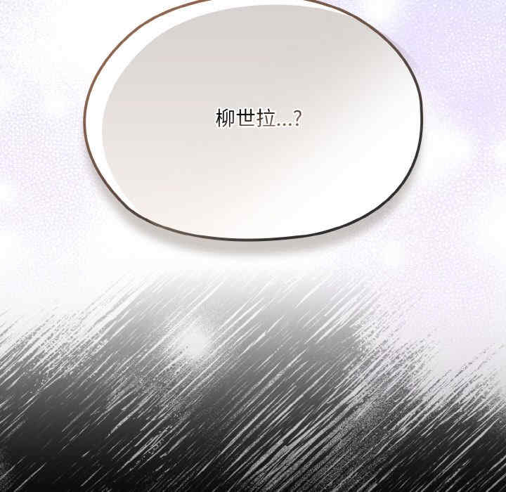 老大!请把女儿交给我!