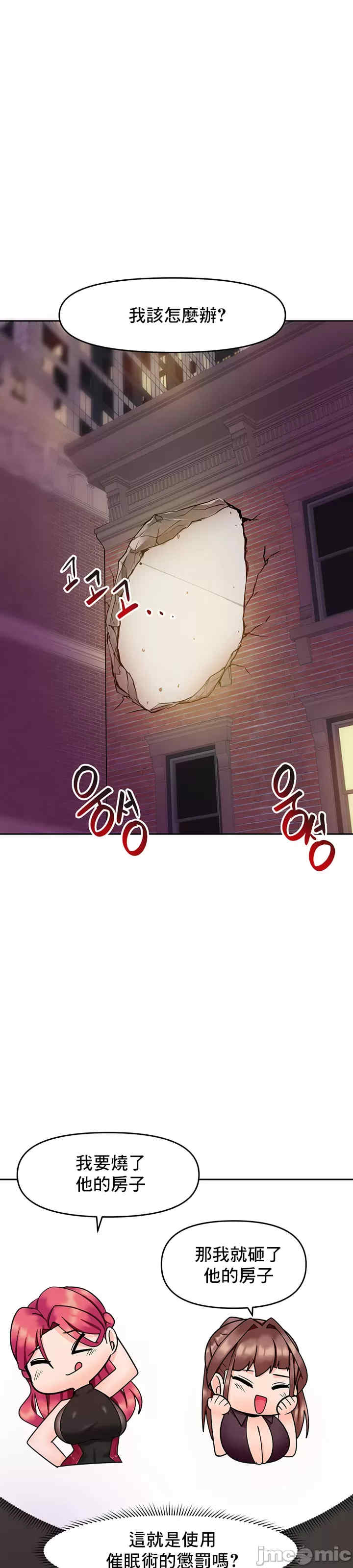 催眠软件是无效的