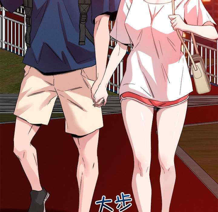 恋人未满/偶然发现我爱你