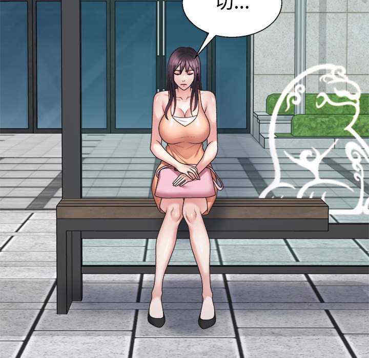 不同寻常的爱/重组家庭好尴尬