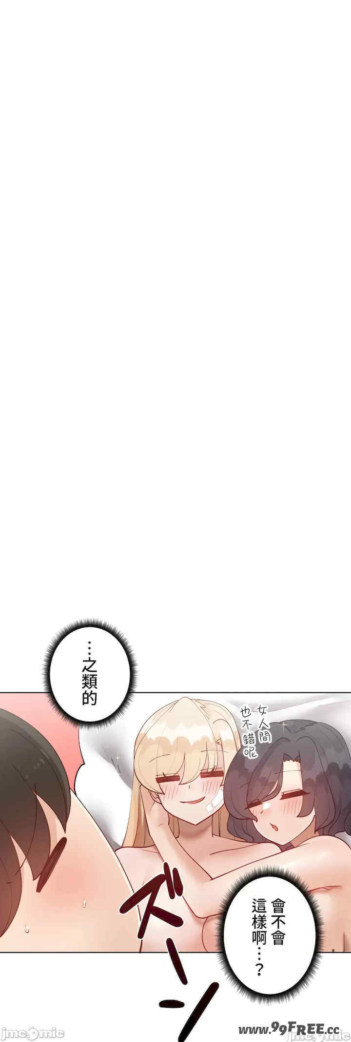 不良女家庭教师