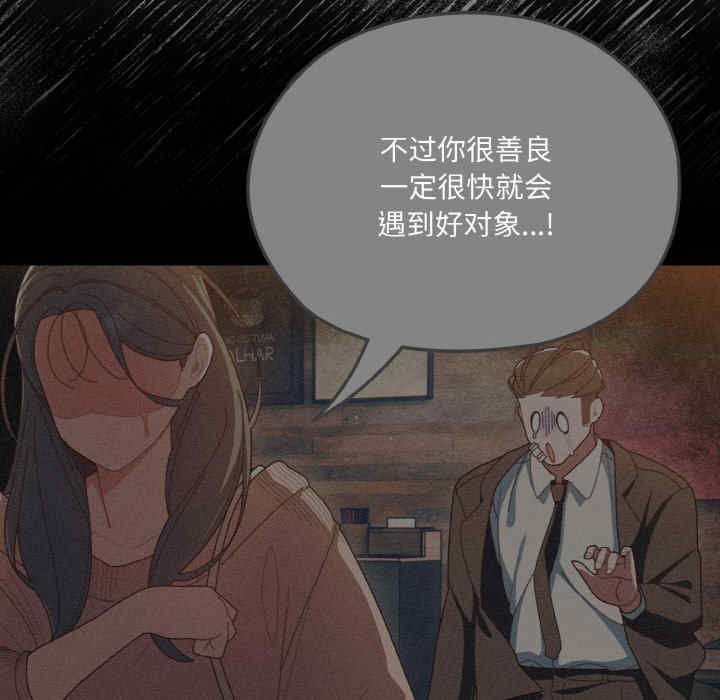 老大!请把女儿交给我!