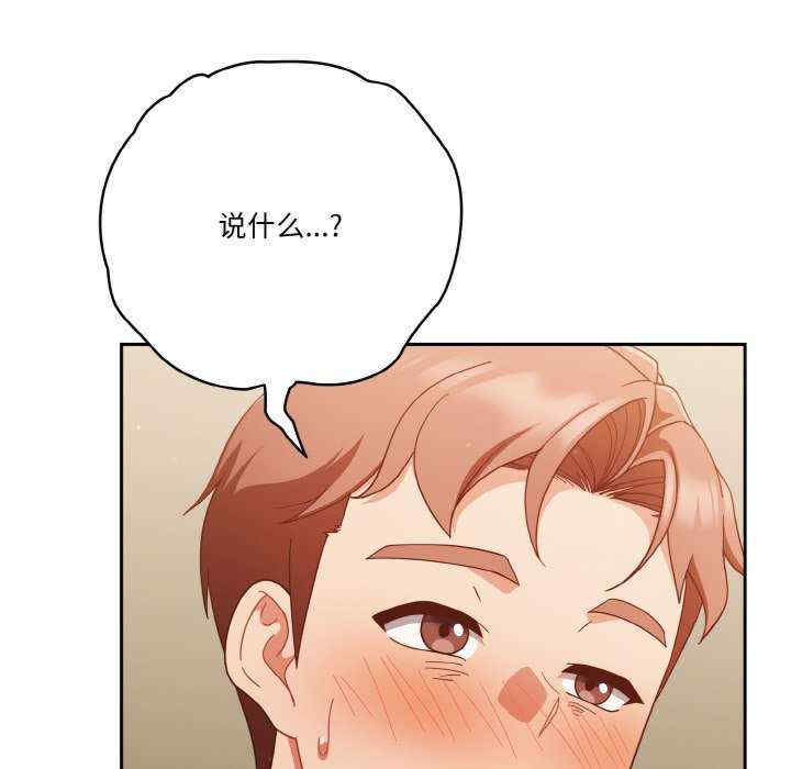 天降美差/天上掉下來的爽缺