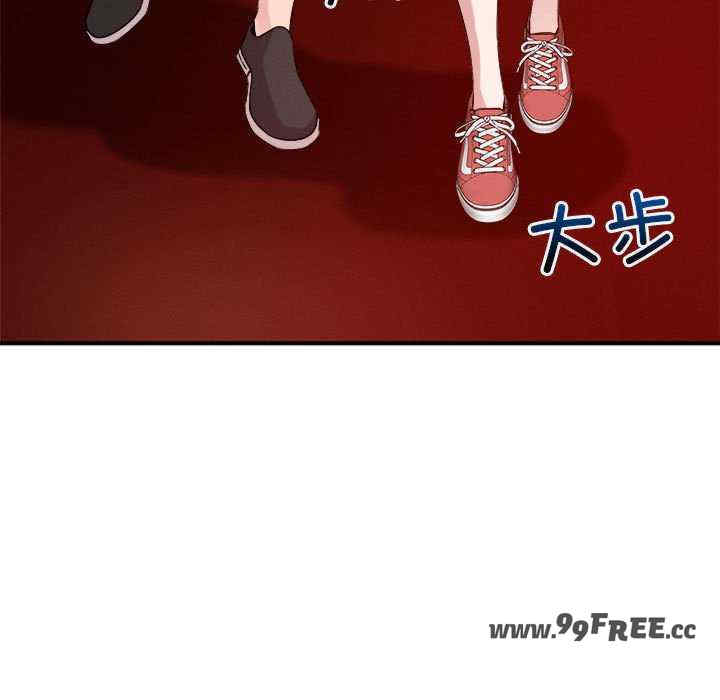 恋人未满/偶然发现我爱你