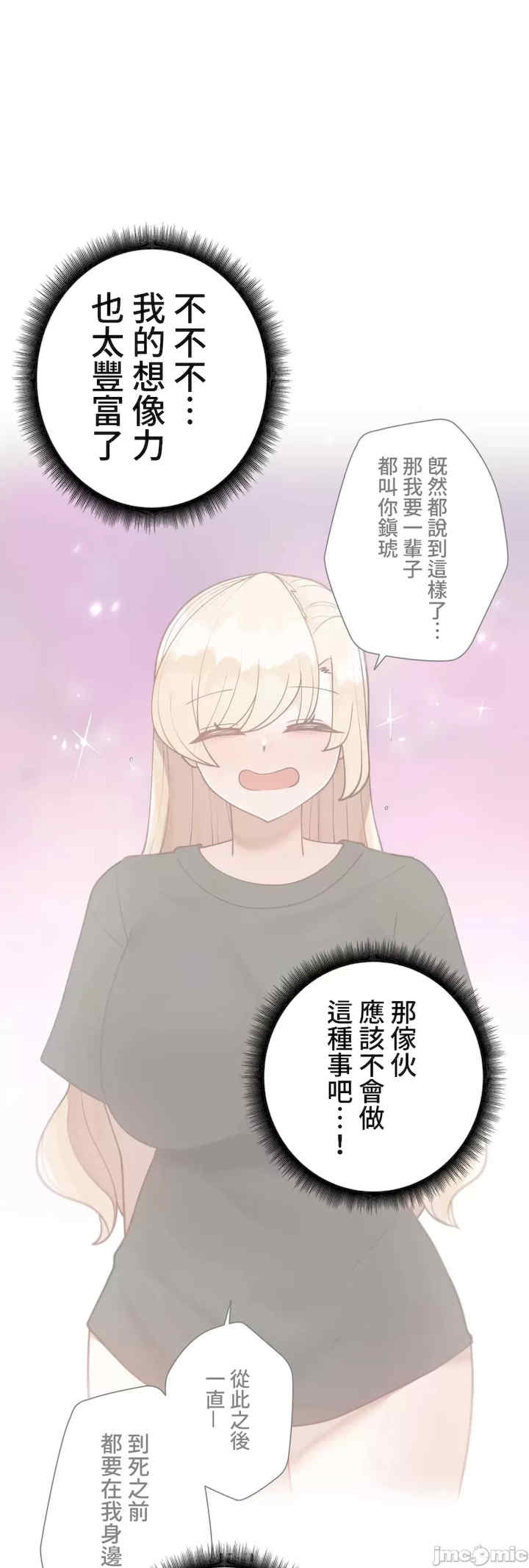 不良女家庭教师