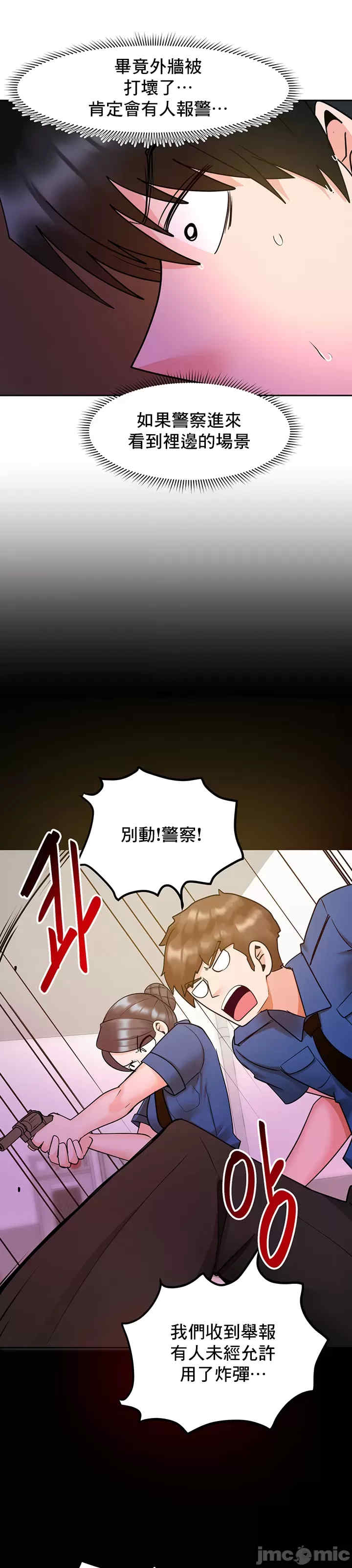 催眠软件是无效的