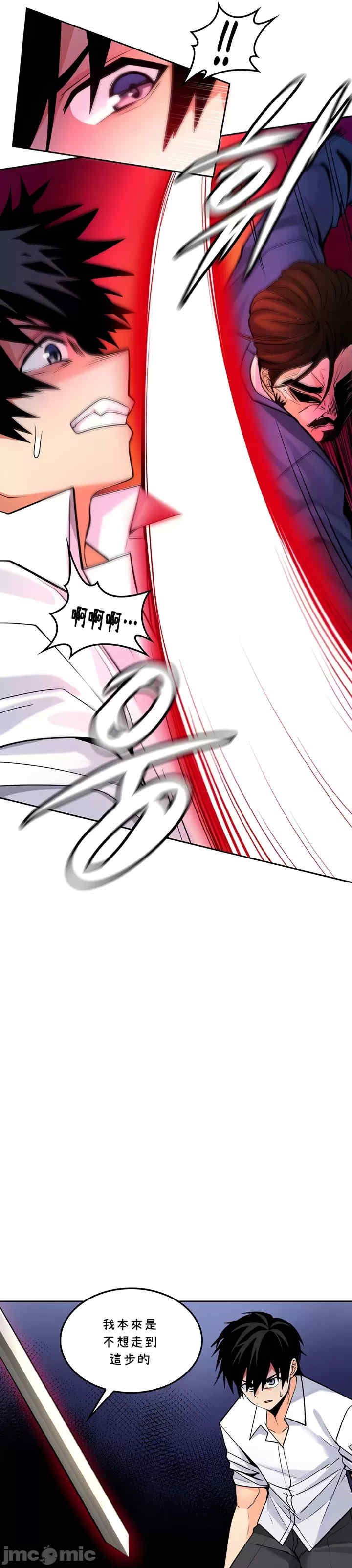 我上了一颗世界树