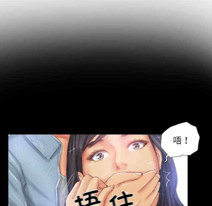 灵魂互换/窃取人生