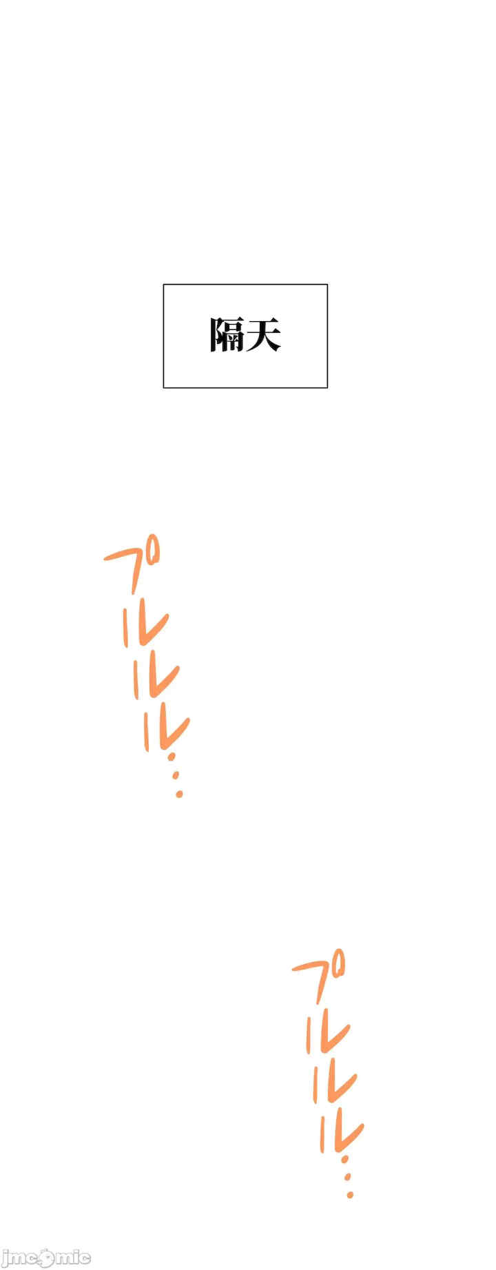 不良女家庭教师