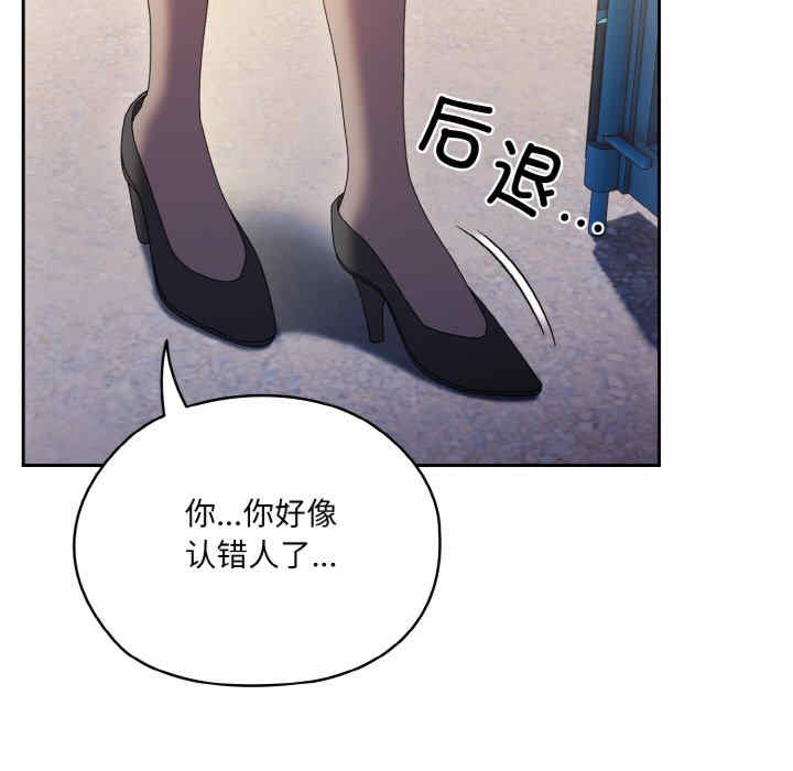 老大!请把女儿交给我!