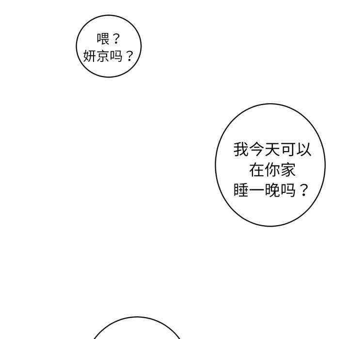 房产姐妹花/房地产姐妹花