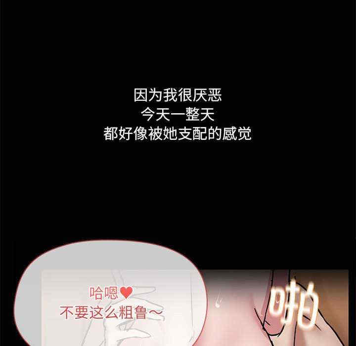 共享男友/出租男友