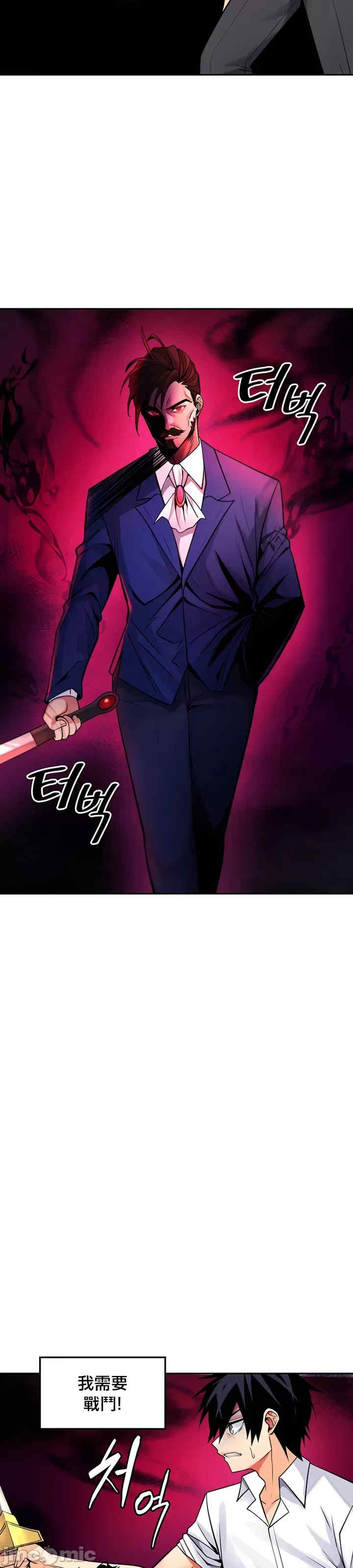 我上了一颗世界树