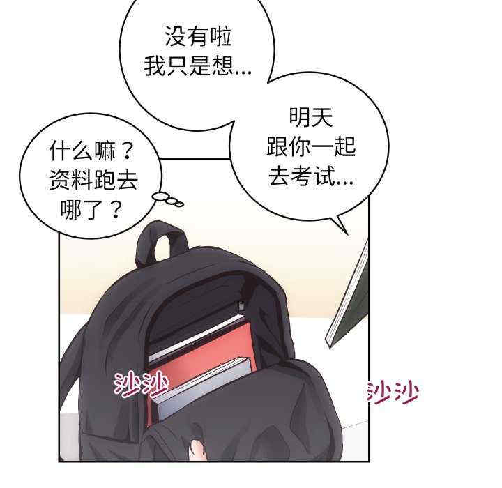 房产姐妹花/房地产姐妹花