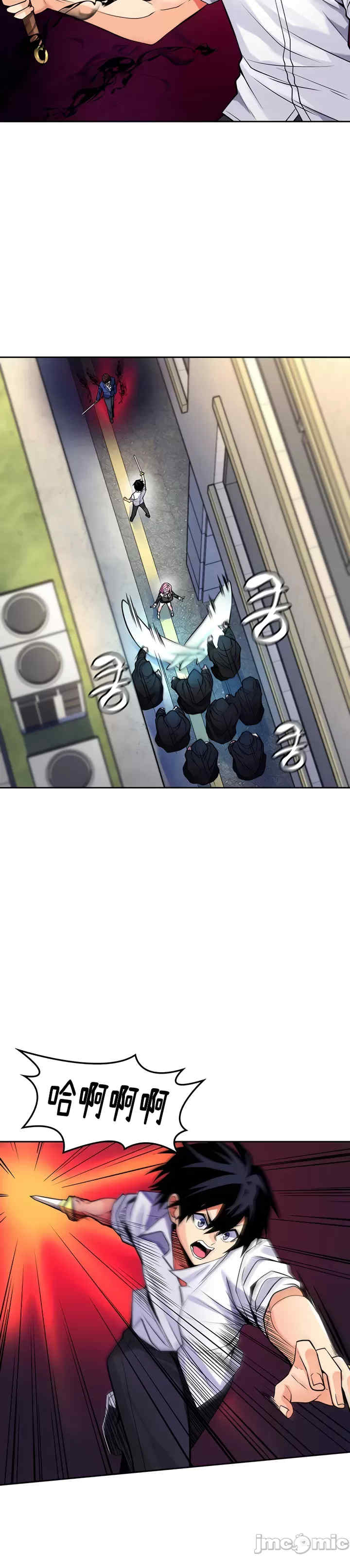 我上了一颗世界树