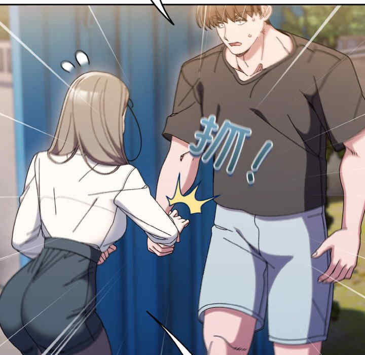 老大!请把女儿交给我!