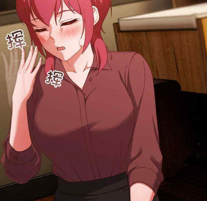 天降美差/天上掉下來的爽缺