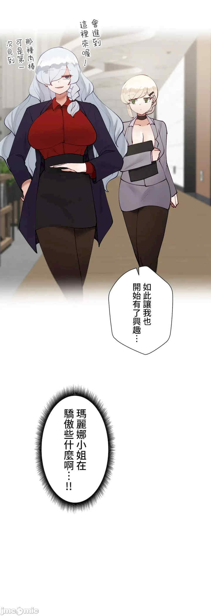 不良女家庭教师