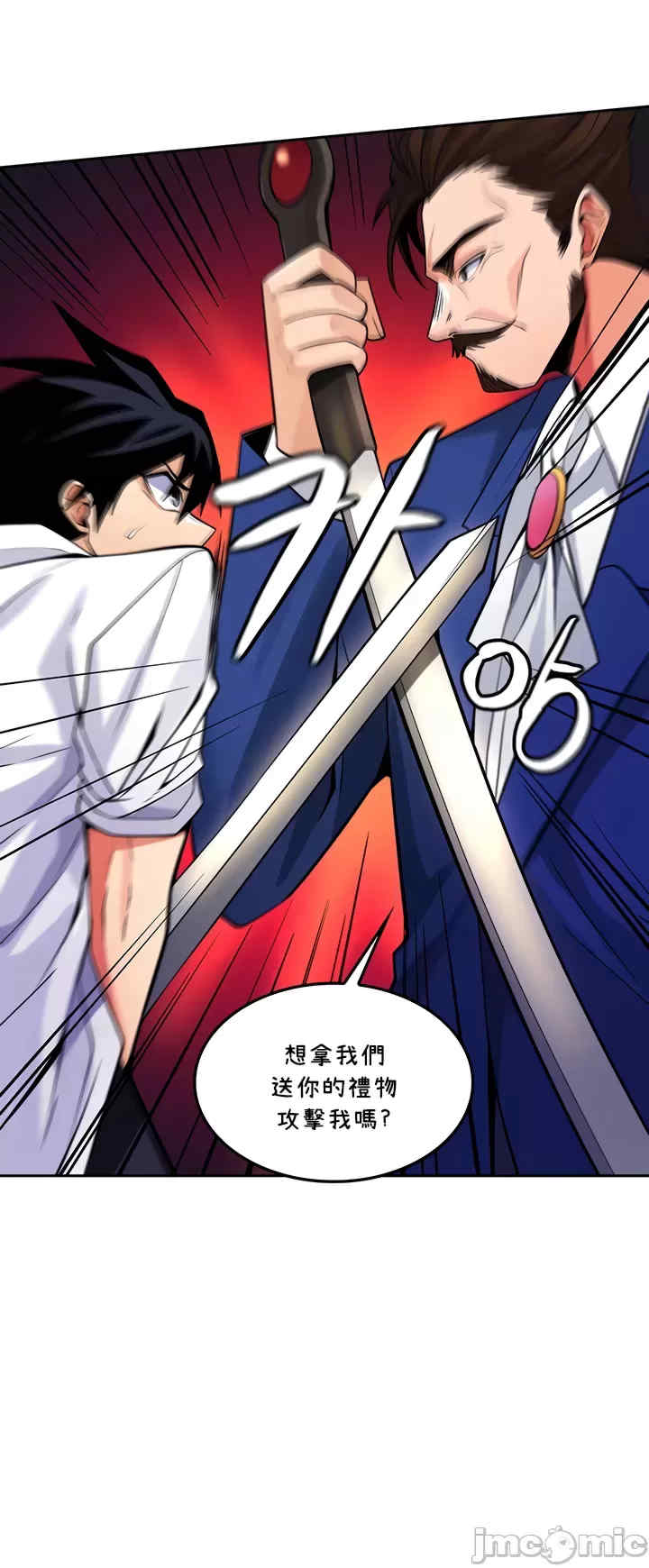 我上了一颗世界树