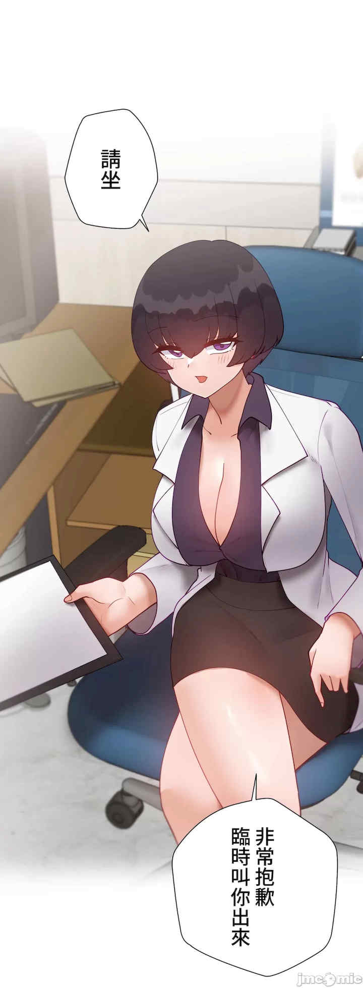 不良女家庭教师