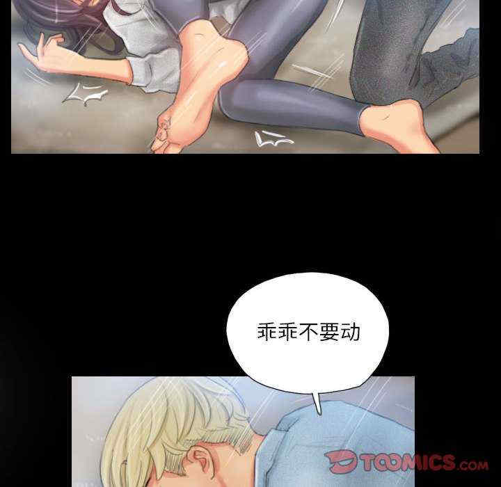 灵魂互换/窃取人生