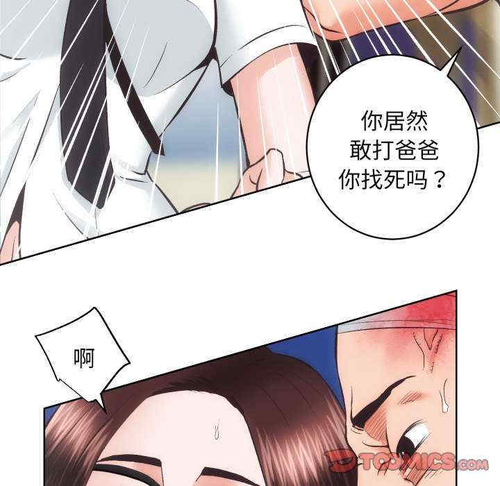 房产姐妹花/房地产姐妹花
